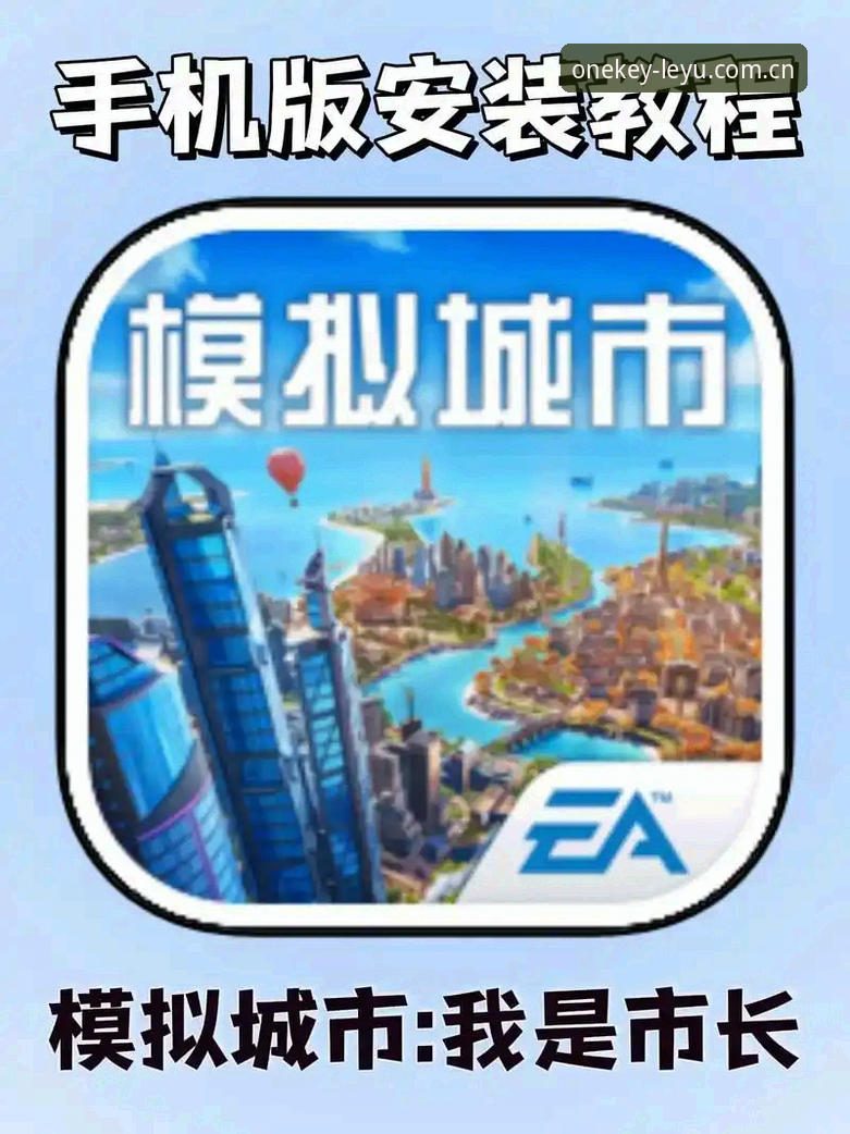 乐鱼手机版安全吗与安装教程对比分析：官网登录入口选择哪个更靠谱？